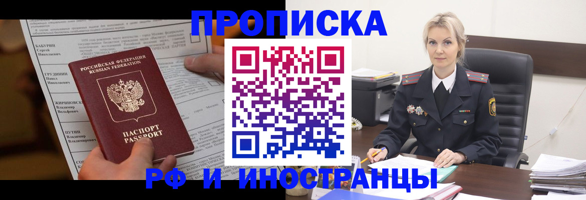 форма 3 в Новокубанске
