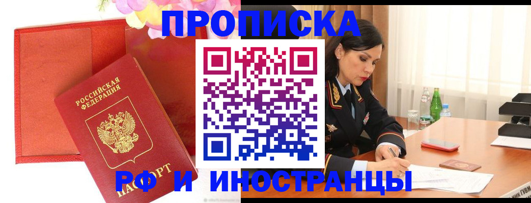 регистрация для дет. сада в Новокубанске